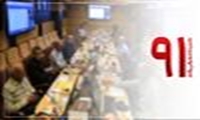 برگزاری نود و یکمین جلسه کمیته معرفی رقم